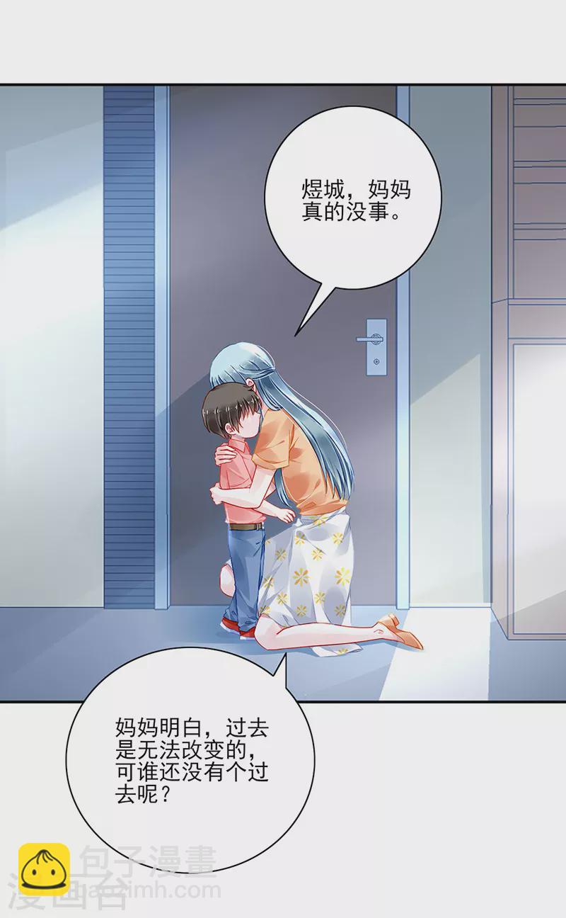 第292话 一定会幸福17