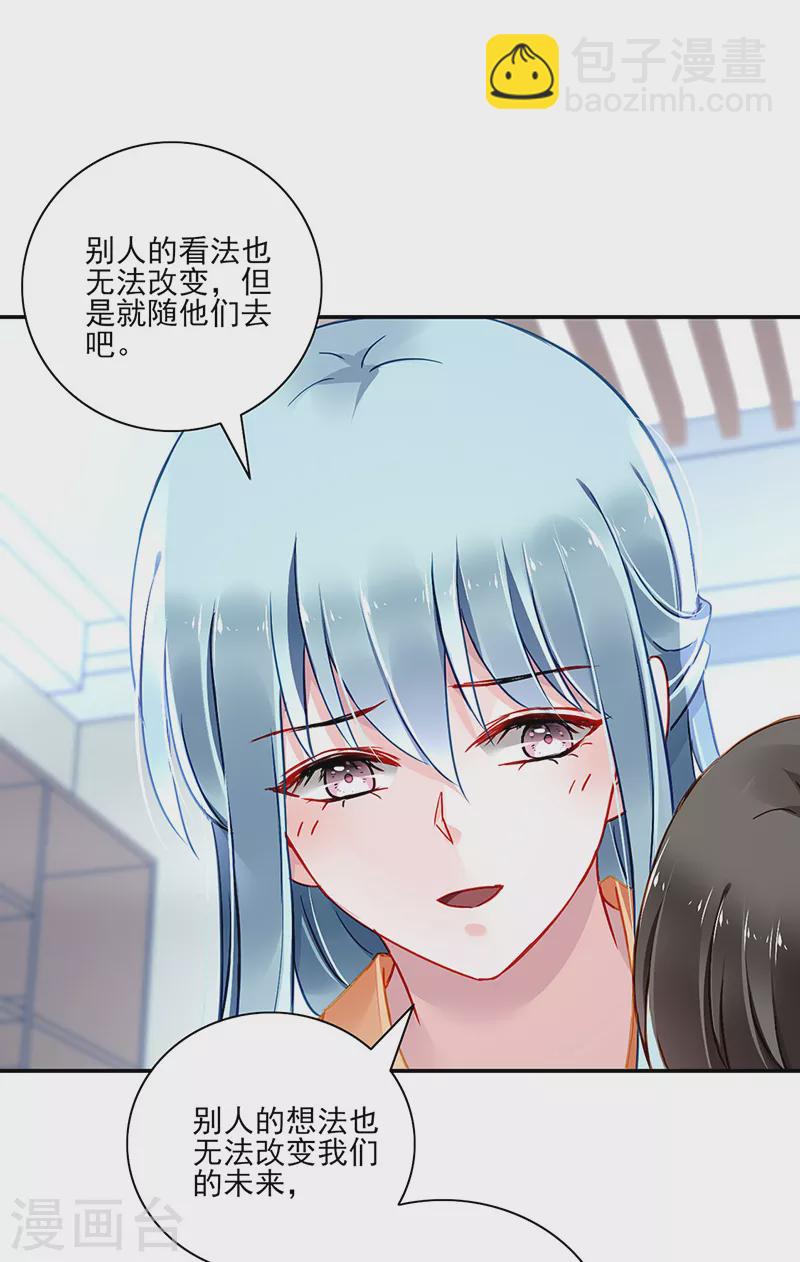 第292话 一定会幸福18
