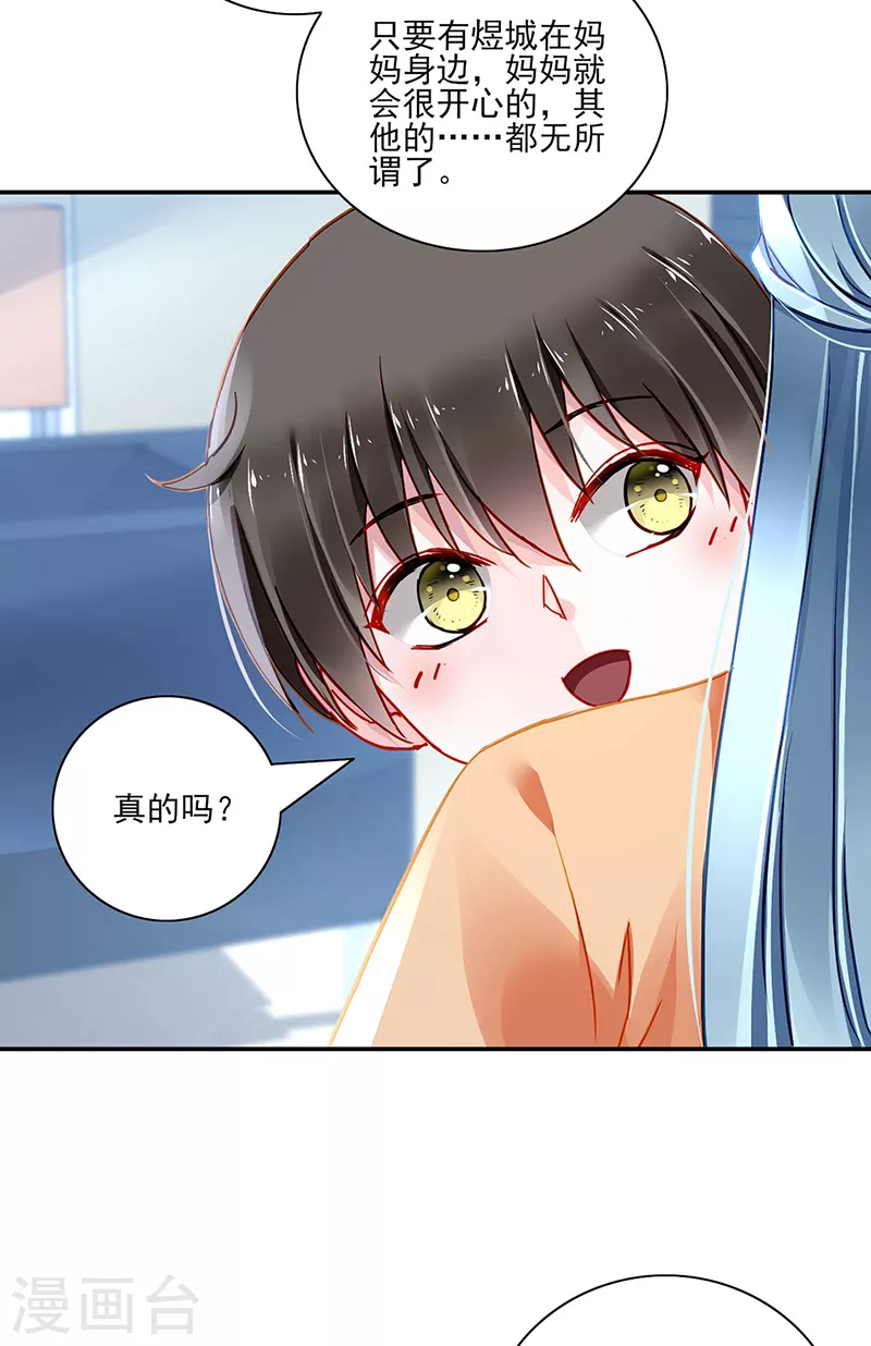 第292话 一定会幸福19