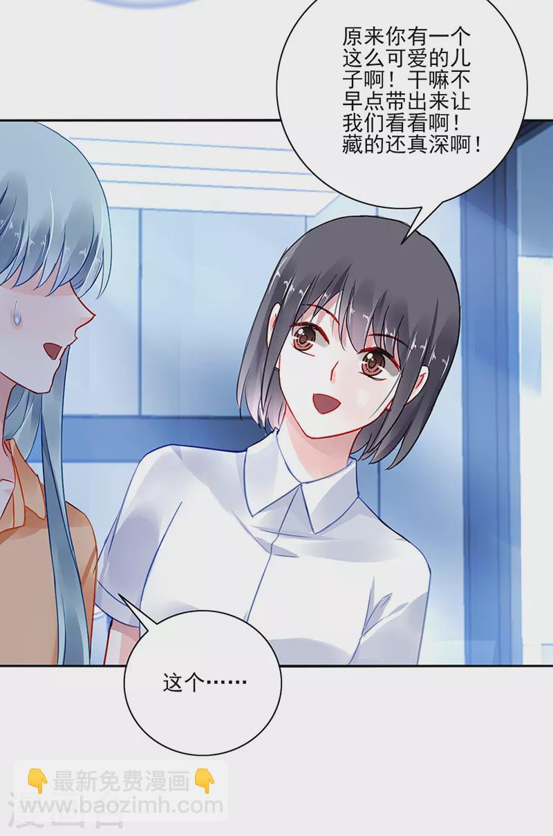 第292话 一定会幸福2