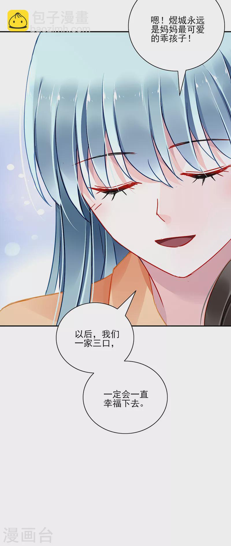 第292话 一定会幸福20