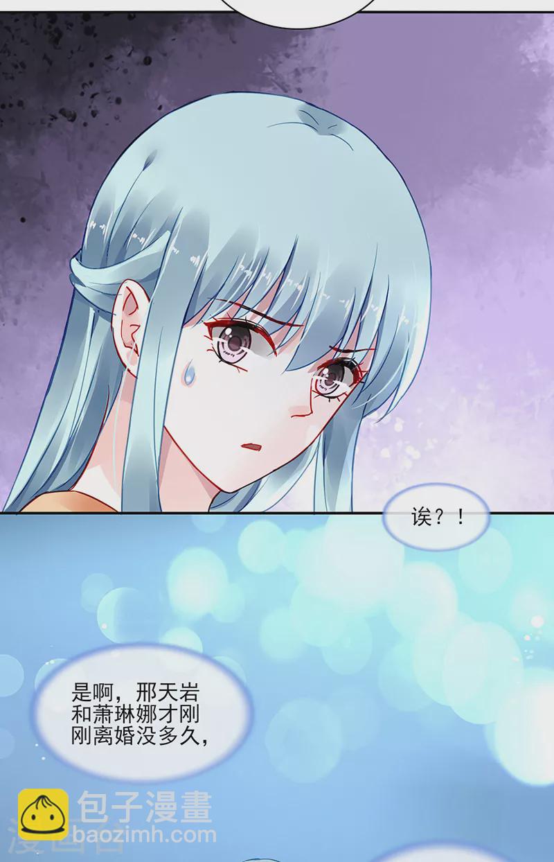 第292话 一定会幸福4