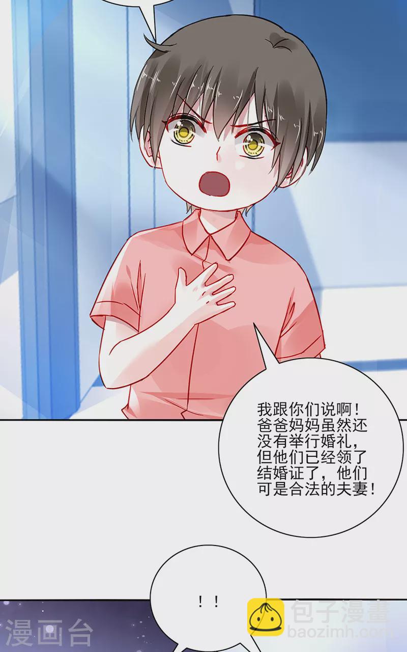第292话 一定会幸福7
