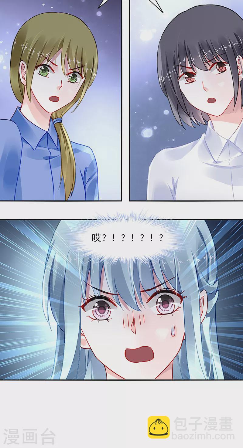 第292话 一定会幸福8