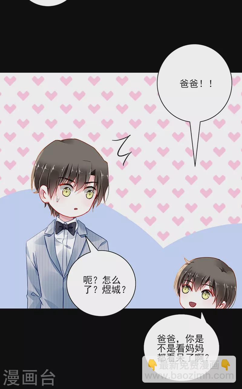 第293话 都是为了你16