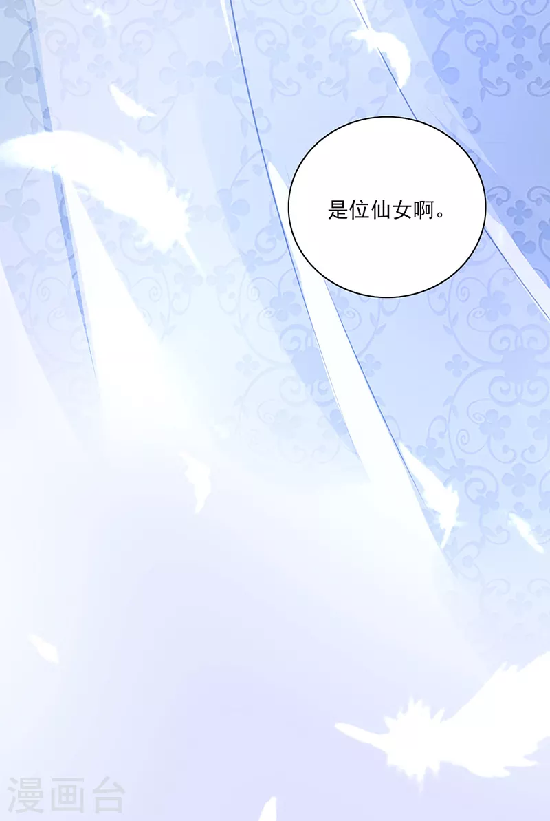 第293话 都是为了你22