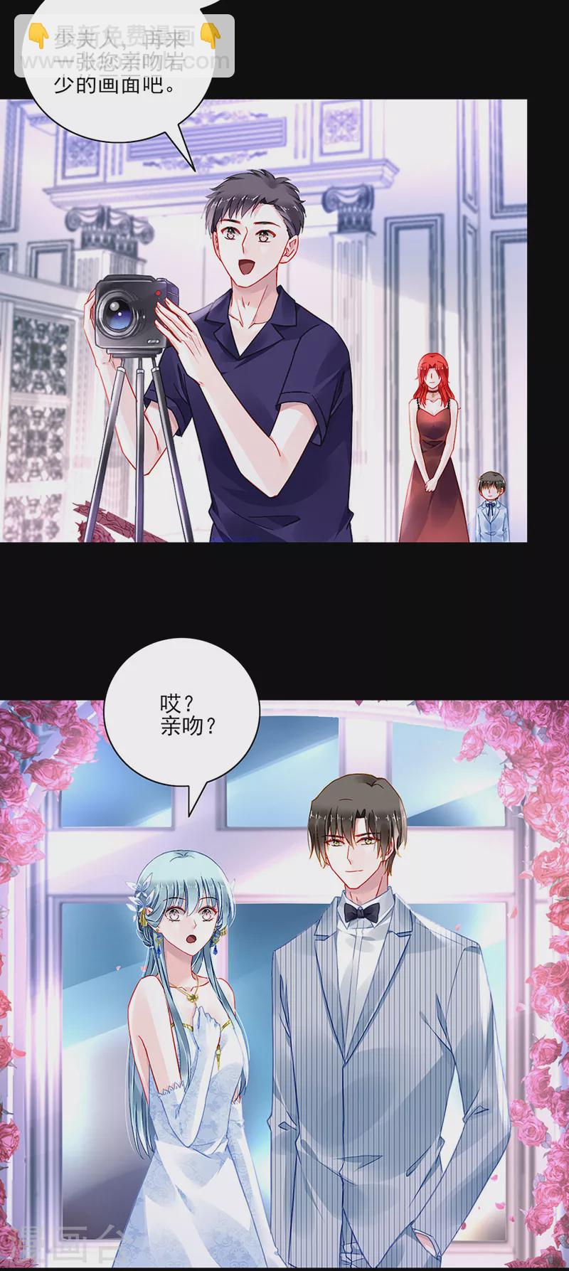 第294话 被耍了！1
