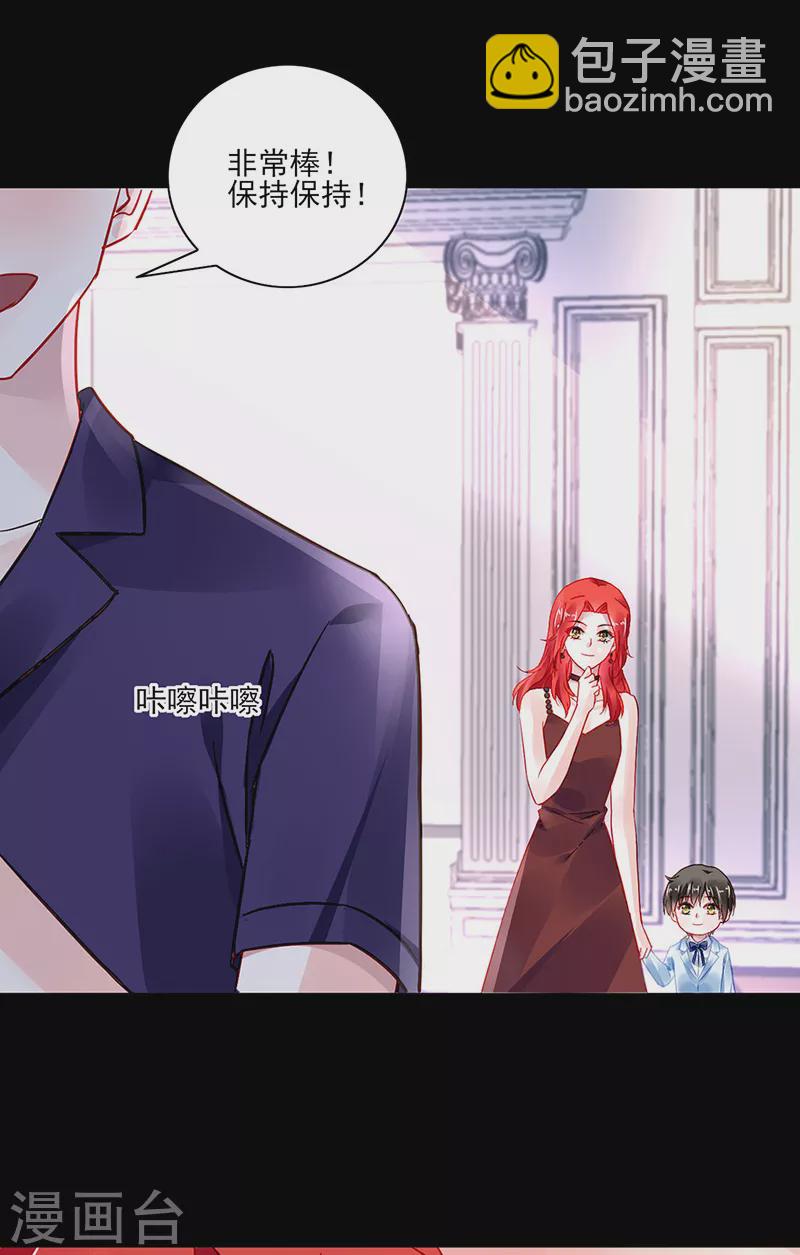 第294话 被耍了！12