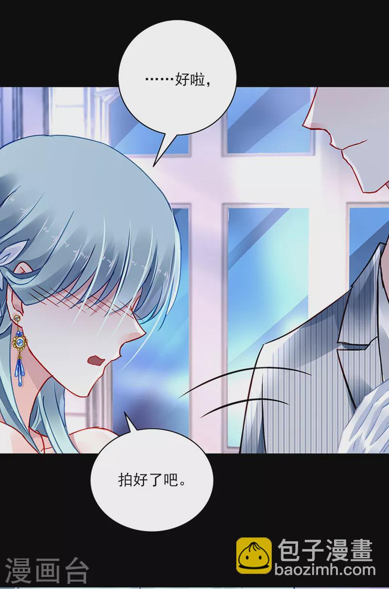 第294话 被耍了！17