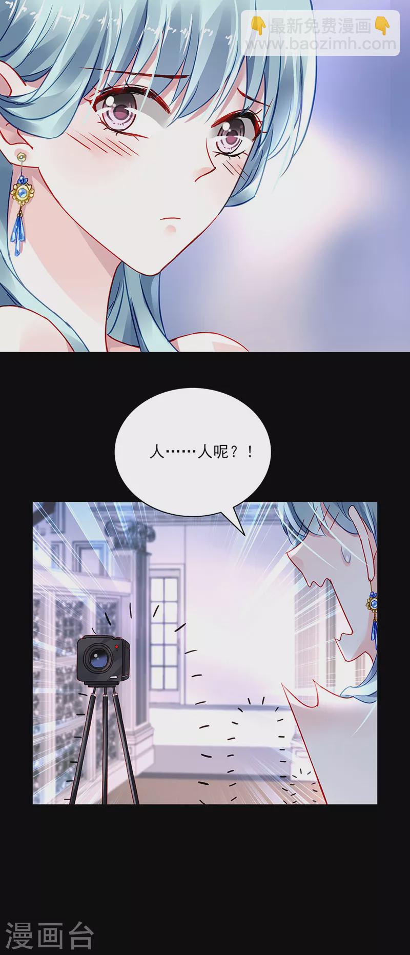 第294话 被耍了！18