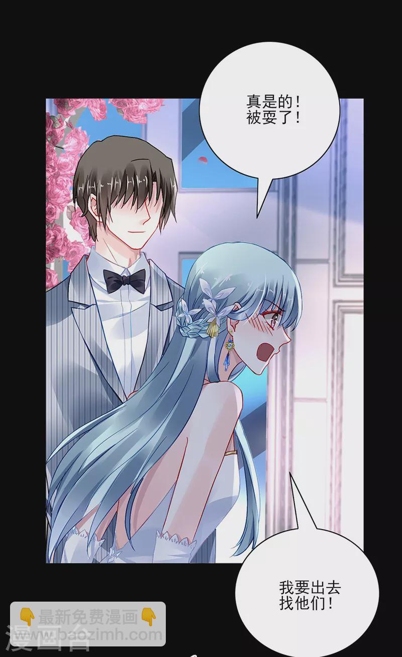 第294话 被耍了！19