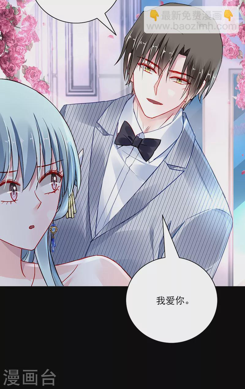 第294话 被耍了！21