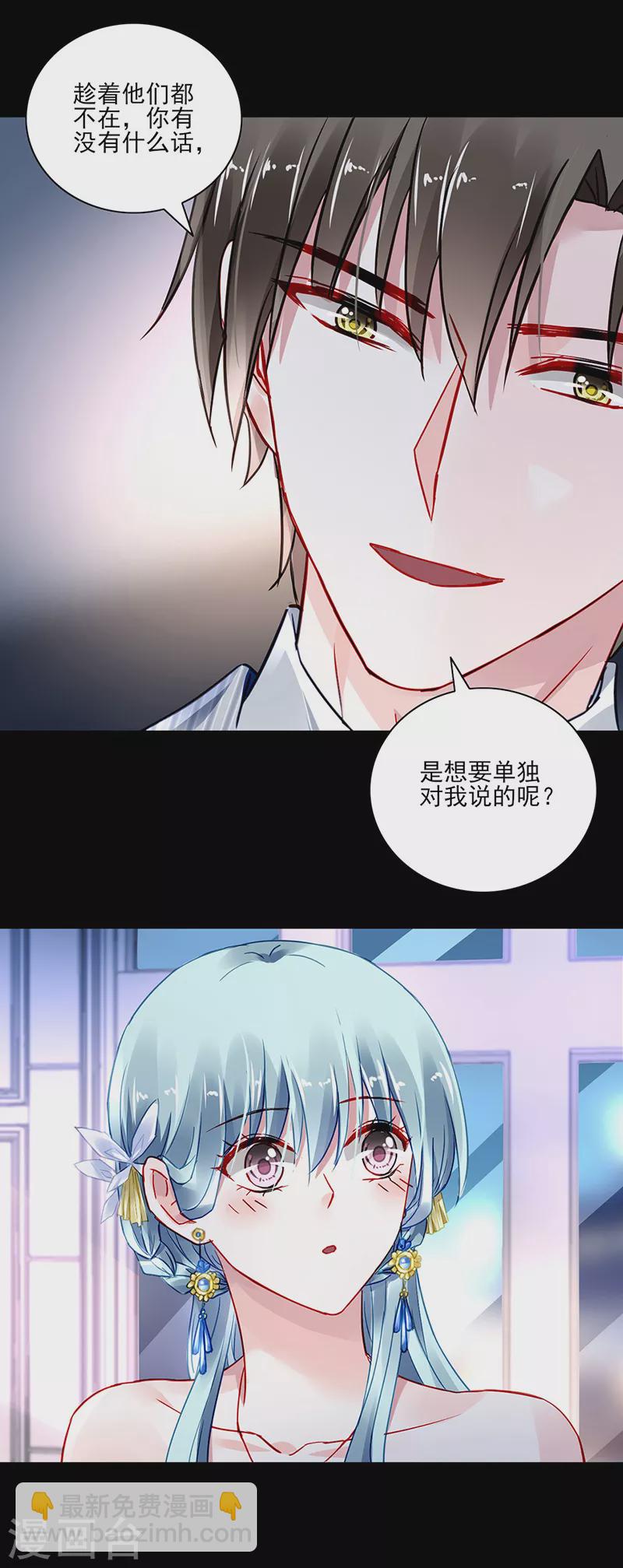 第294话 被耍了！22