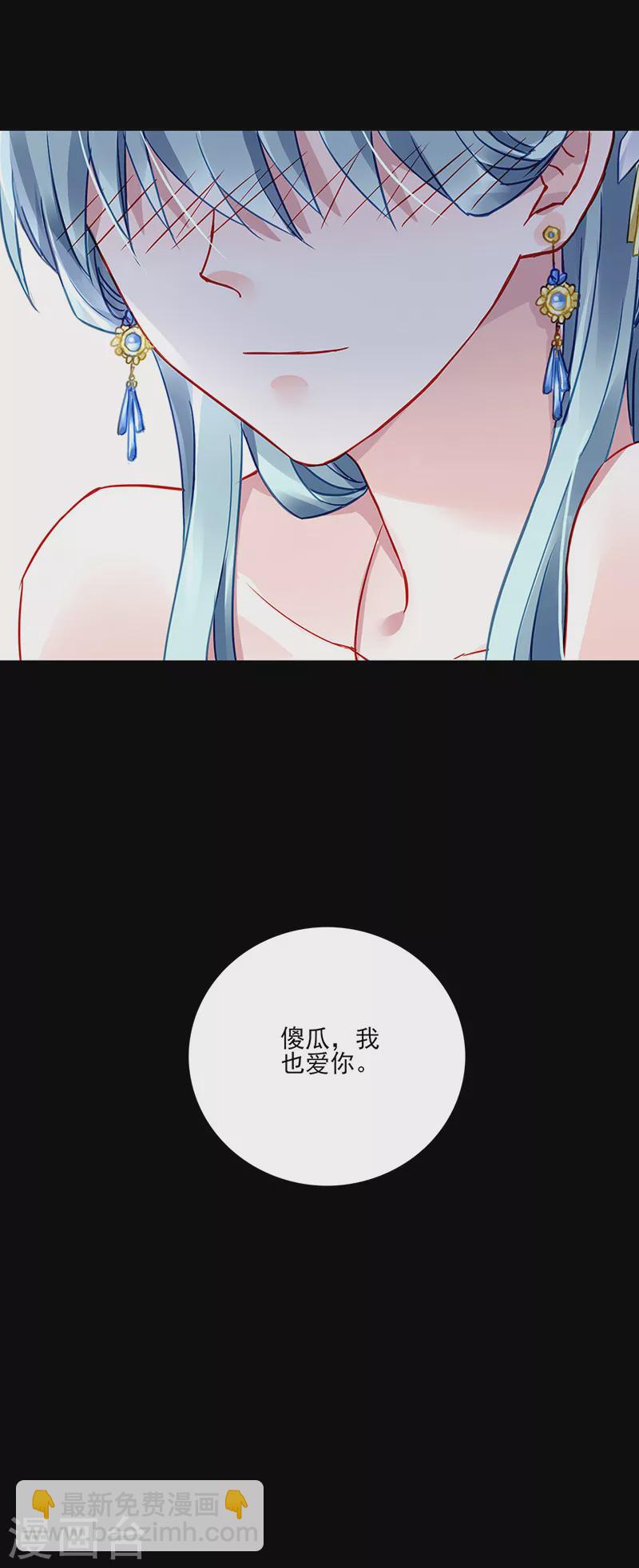 第294话 被耍了！23