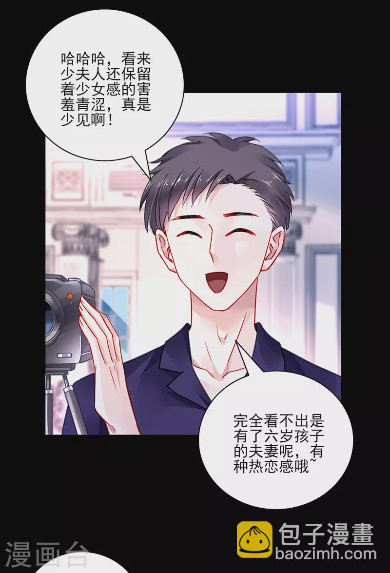 第294话 被耍了！3