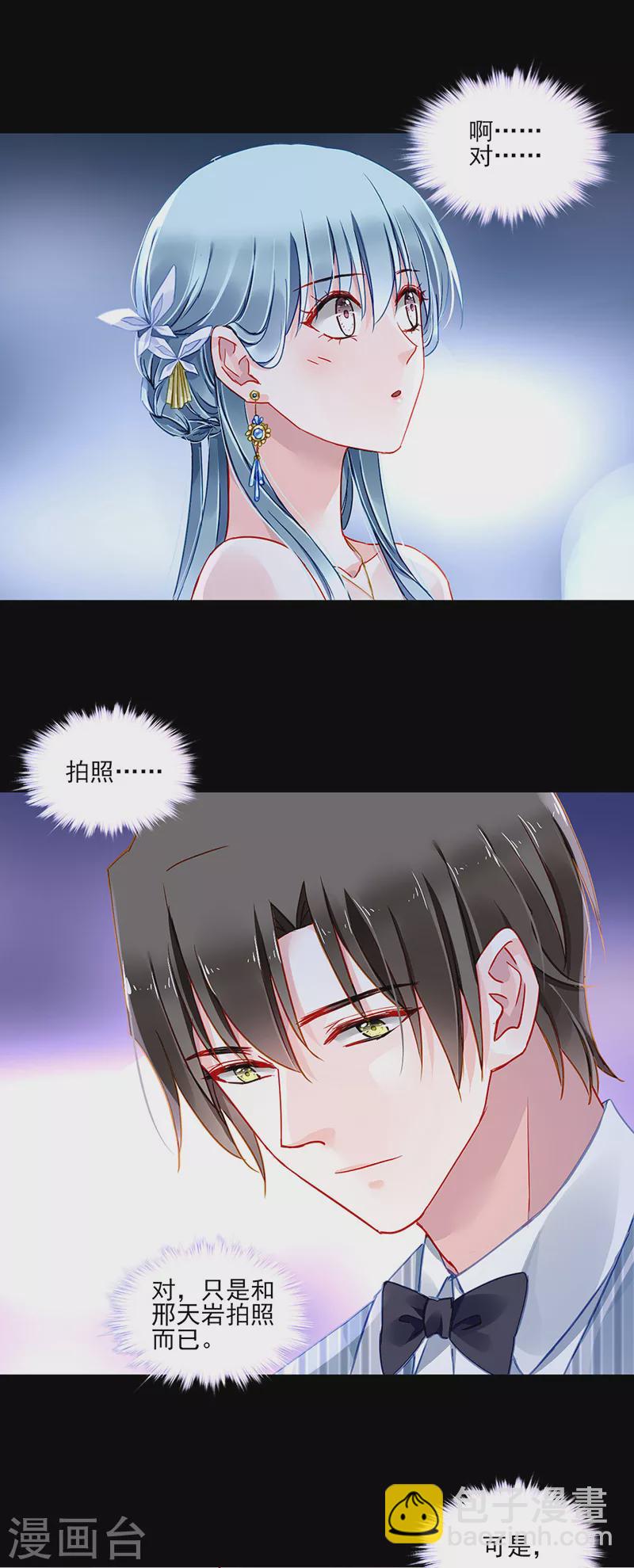 第294话 被耍了！6