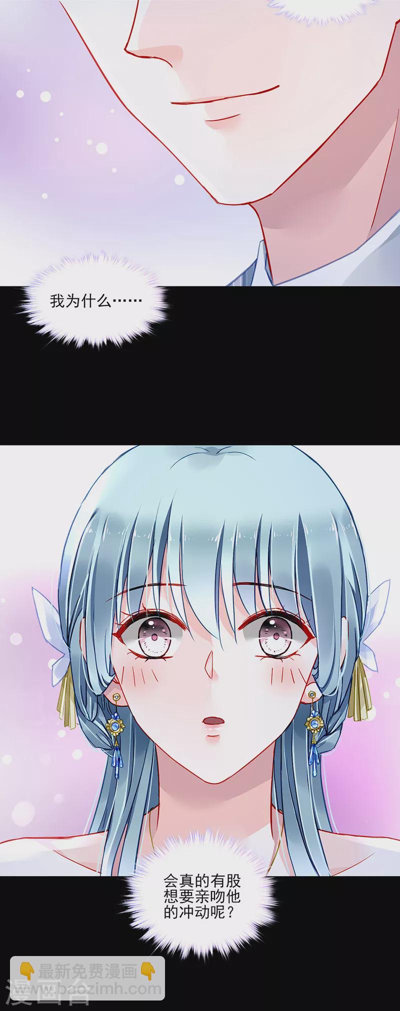 第294话 被耍了！7