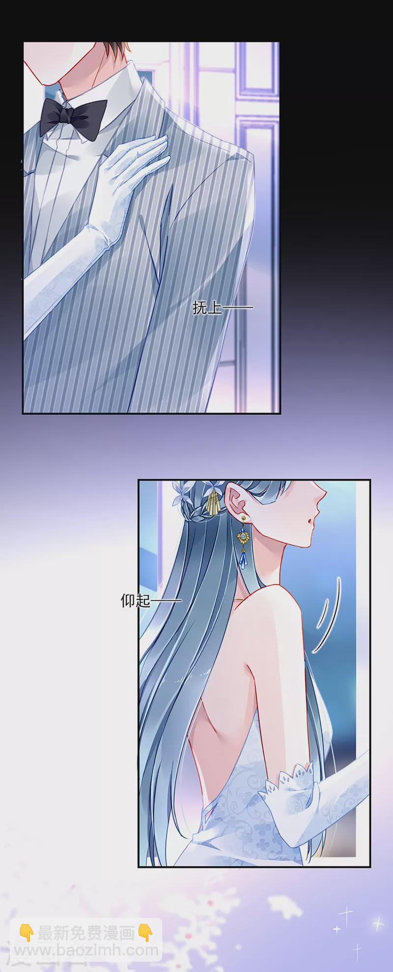 第294话 被耍了！8