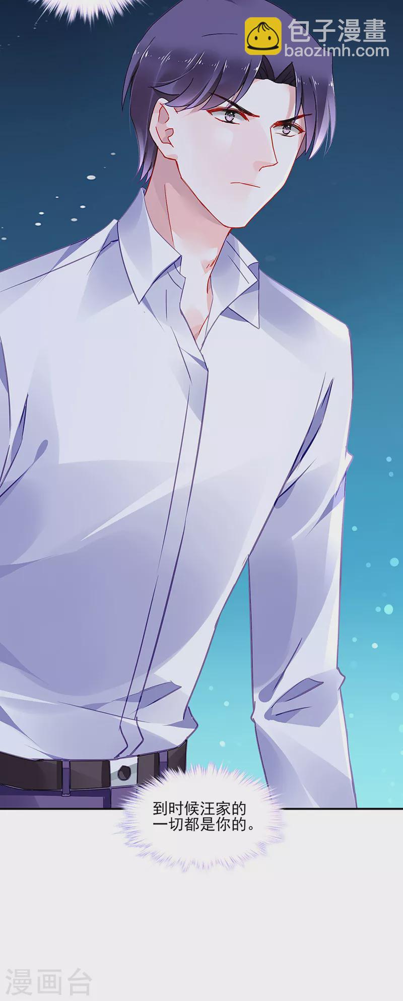 第295话 你居然打我...21