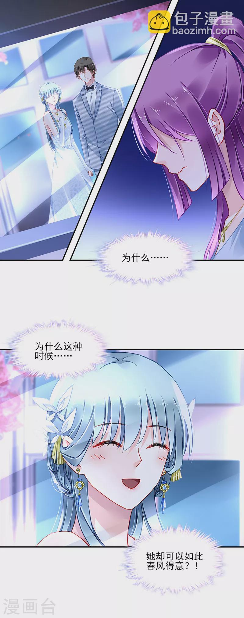第296话 由我亲手解决1