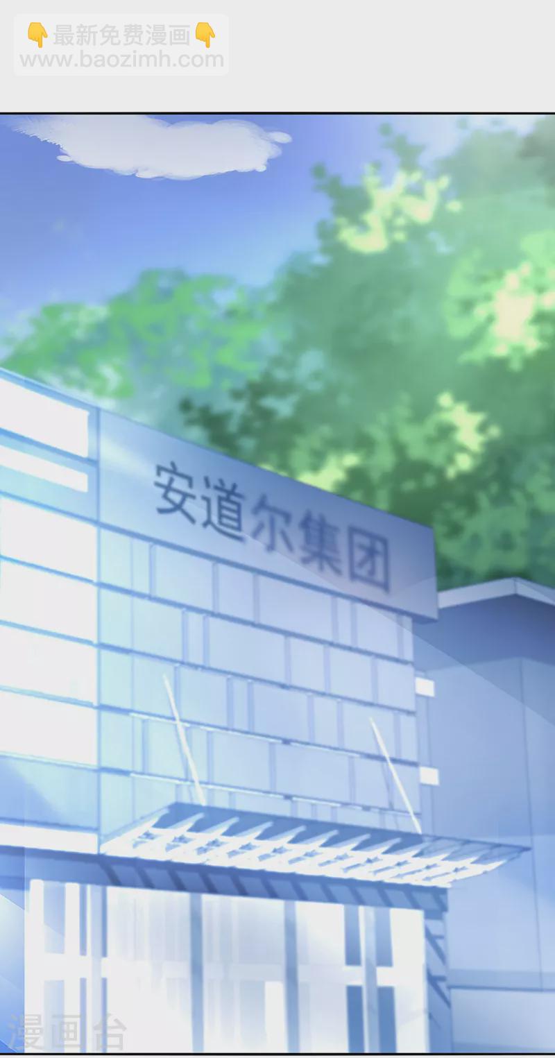 第296话 由我亲手解决11