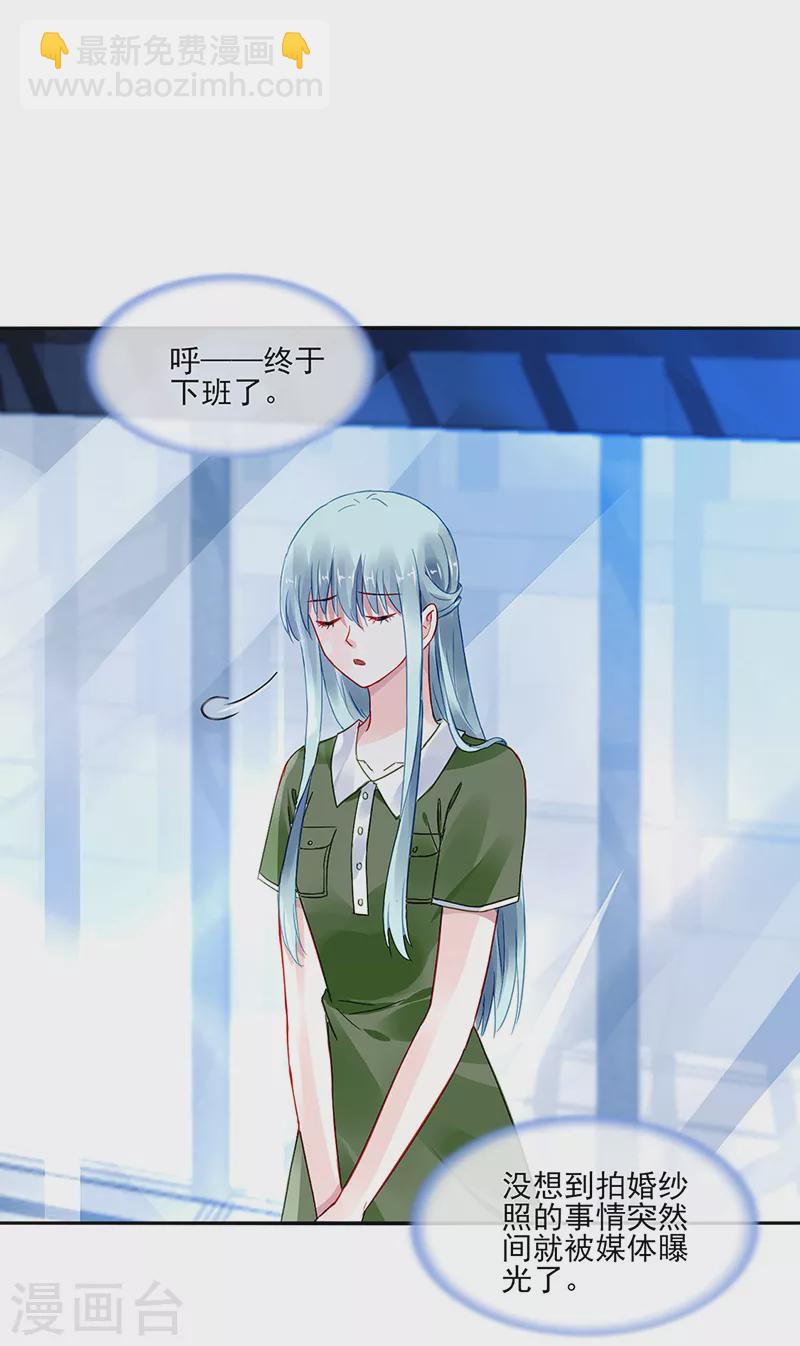 第296话 由我亲手解决12