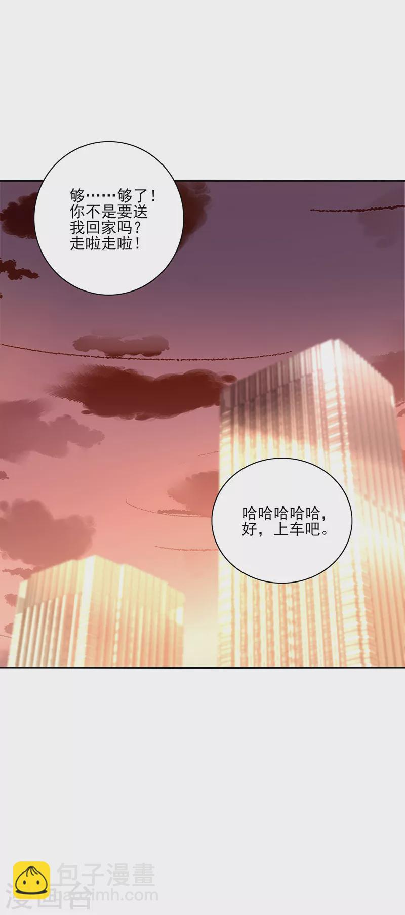 第296话 由我亲手解决21