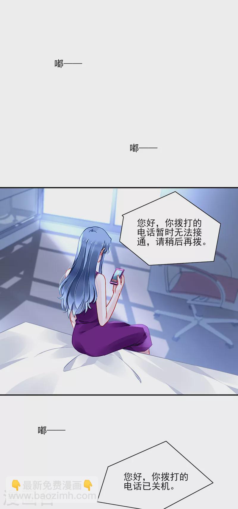 第296话 由我亲手解决5
