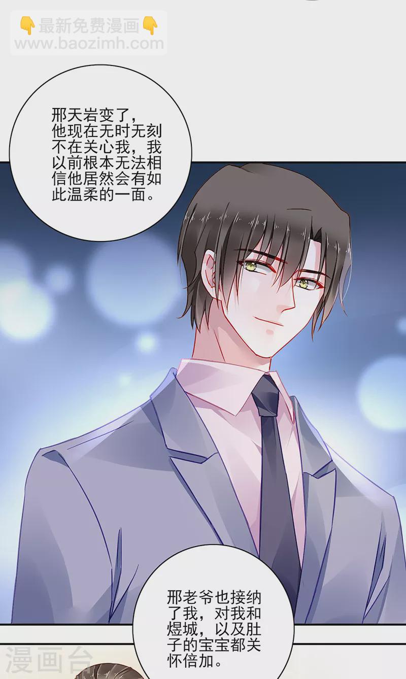 第297话 你改变了10