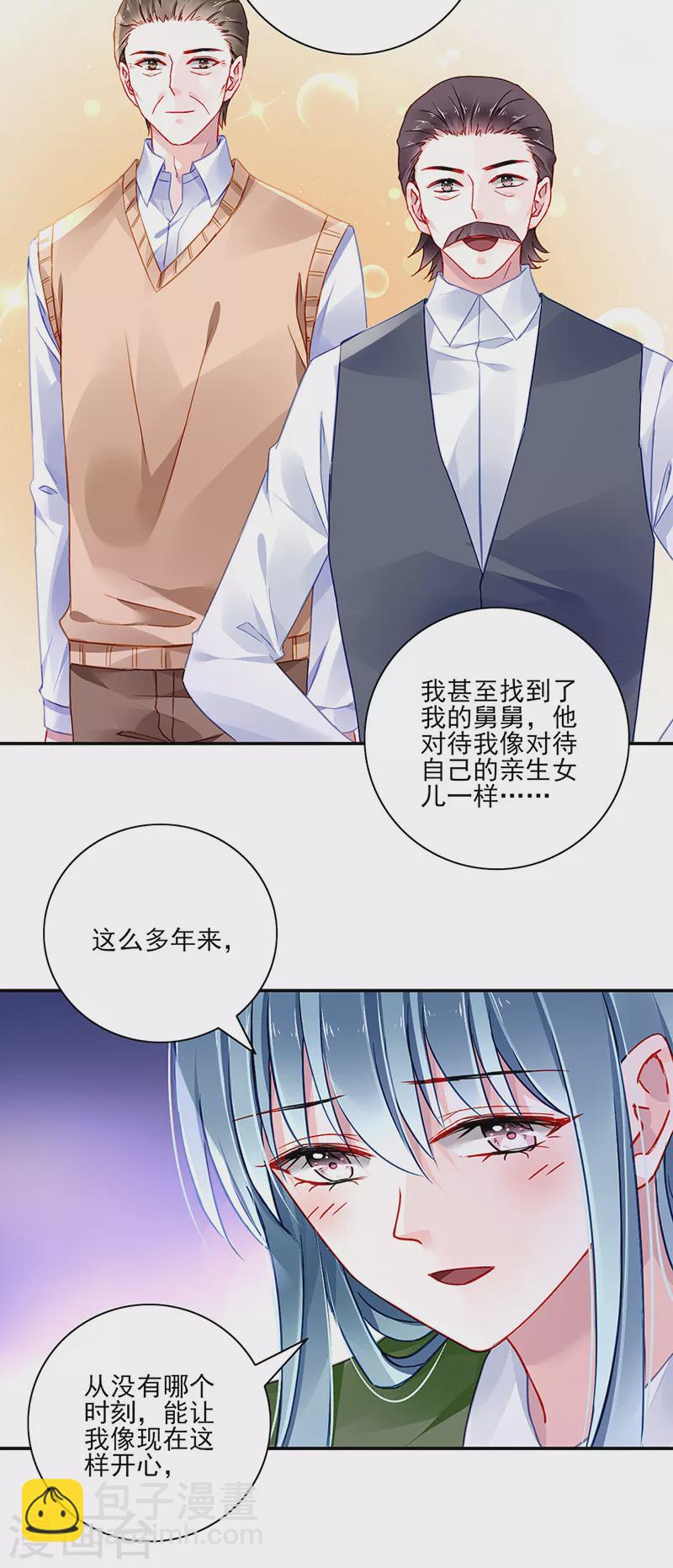 第297话 你改变了11