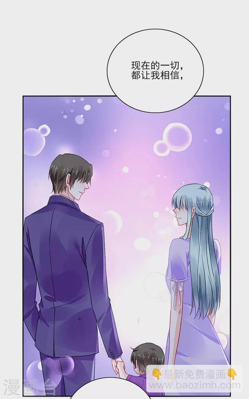 第297话 你改变了12