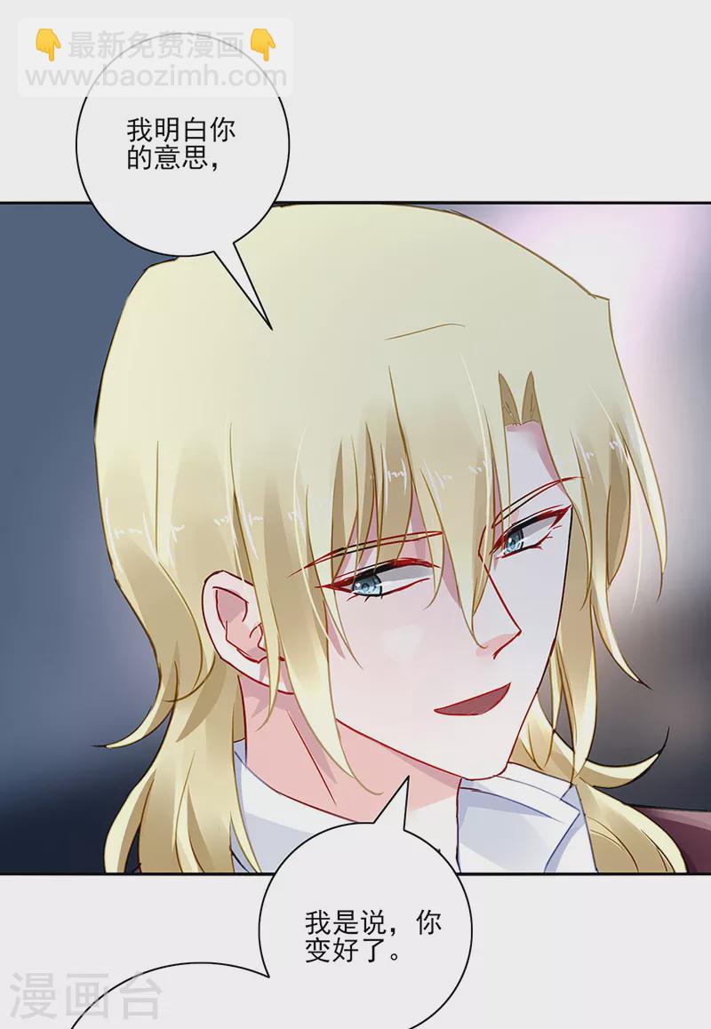 第297话 你改变了16