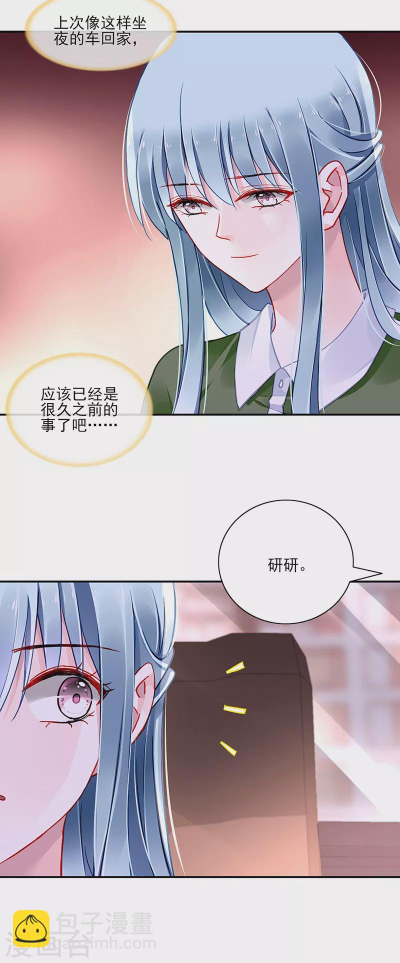 第297话 你改变了2
