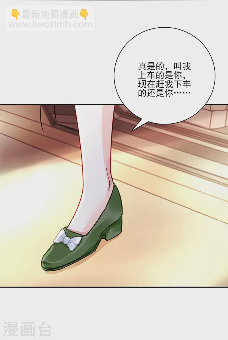 第297话 你改变了21