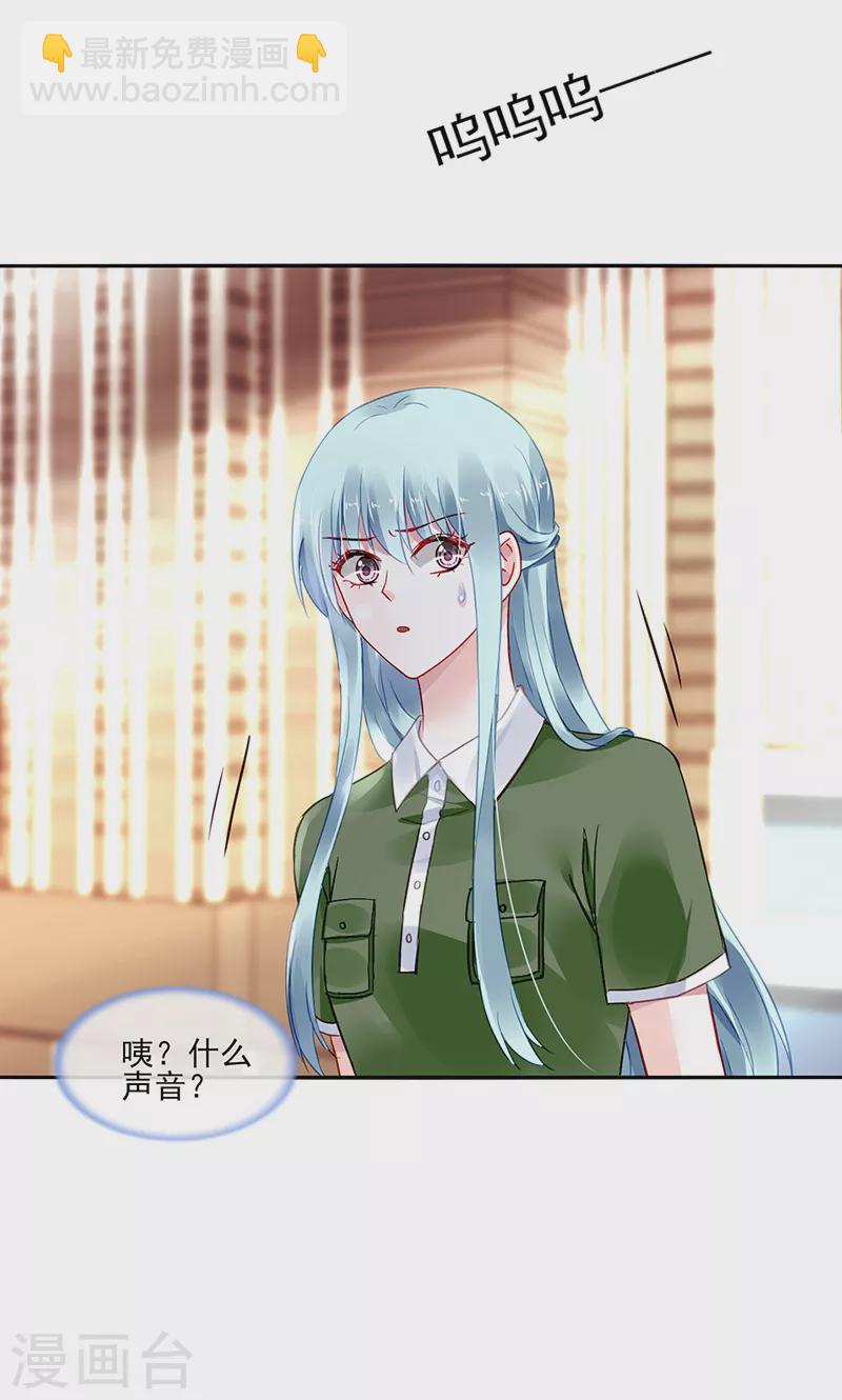 第297话 你改变了22