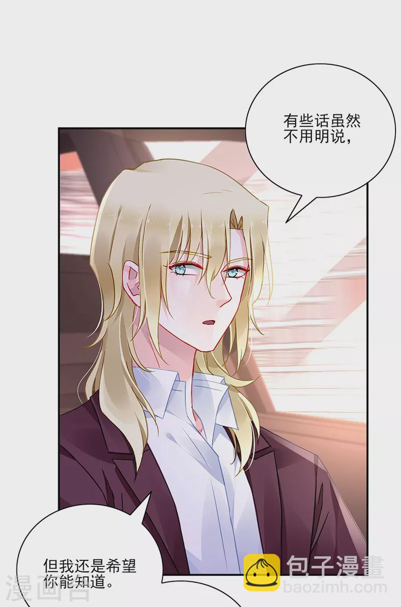 第297话 你改变了3