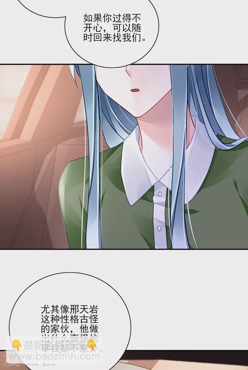 第297话 你改变了4