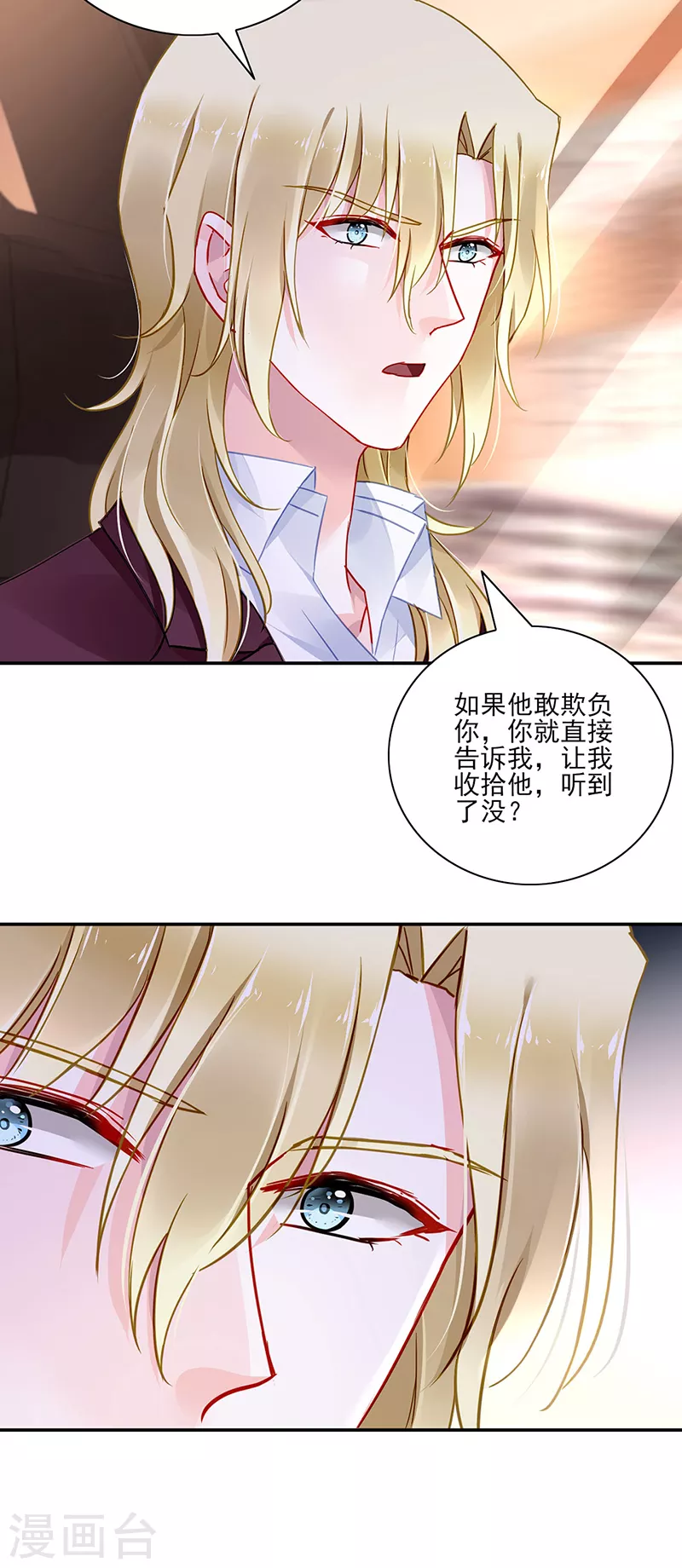 第297话 你改变了5