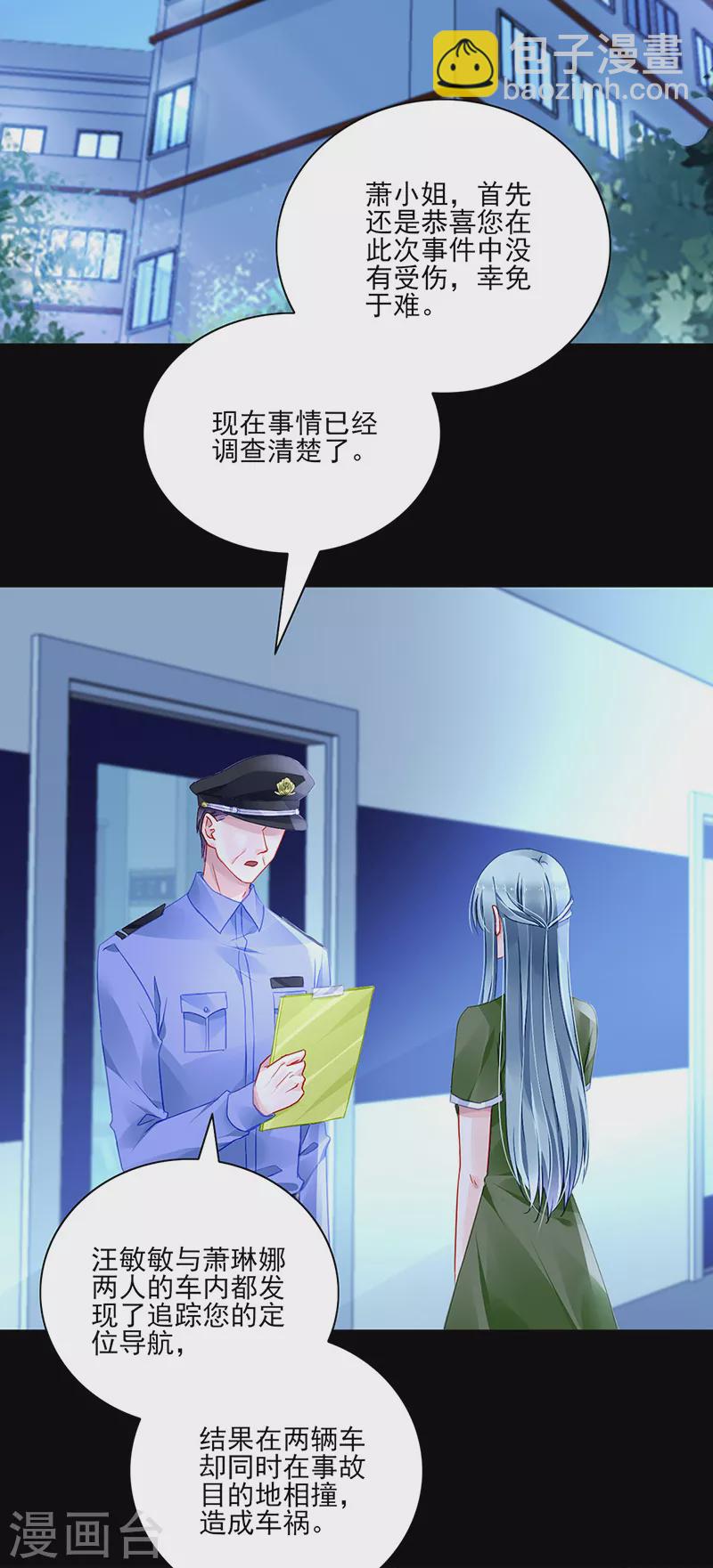 第298话 了断1