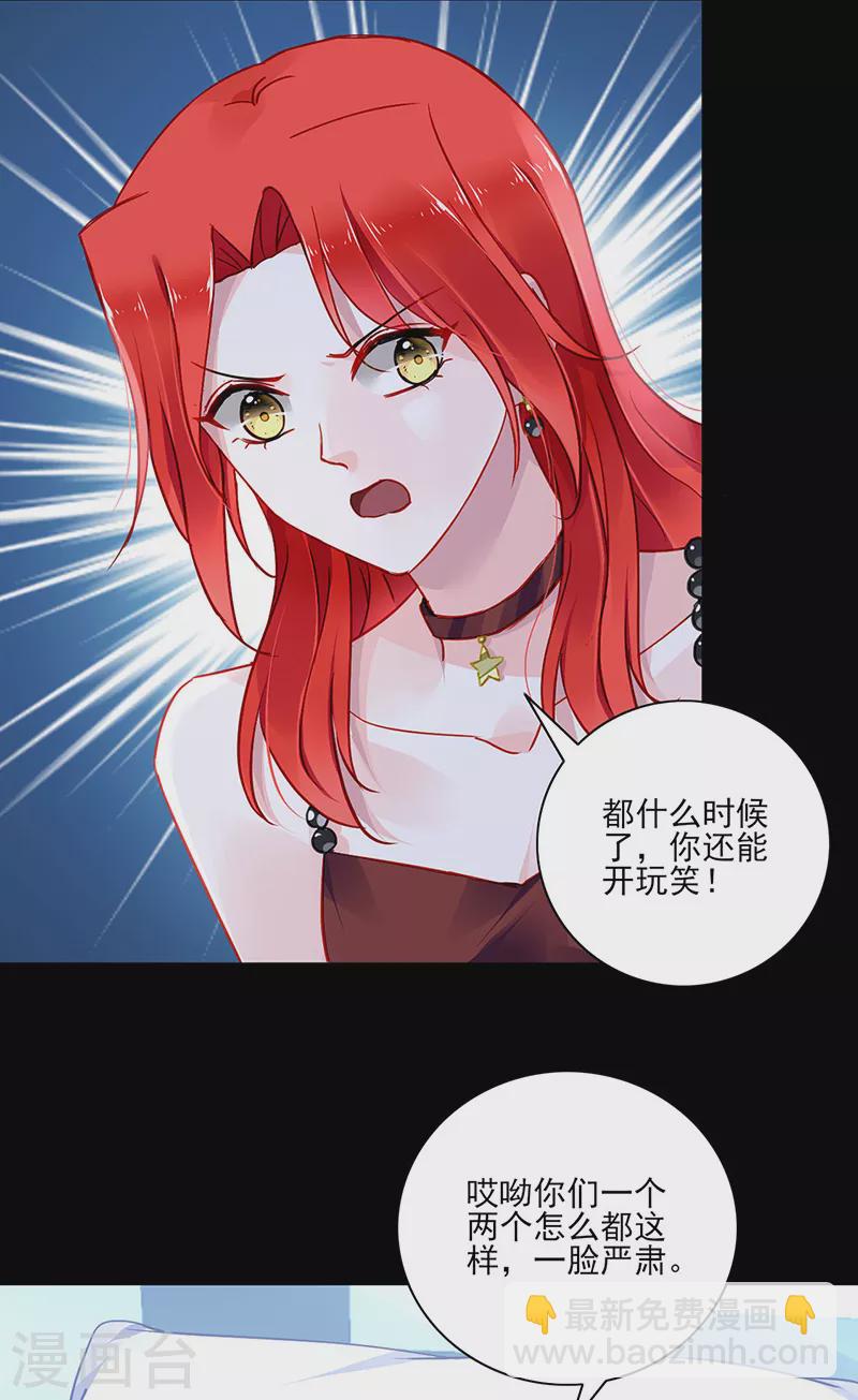 第298话 了断11