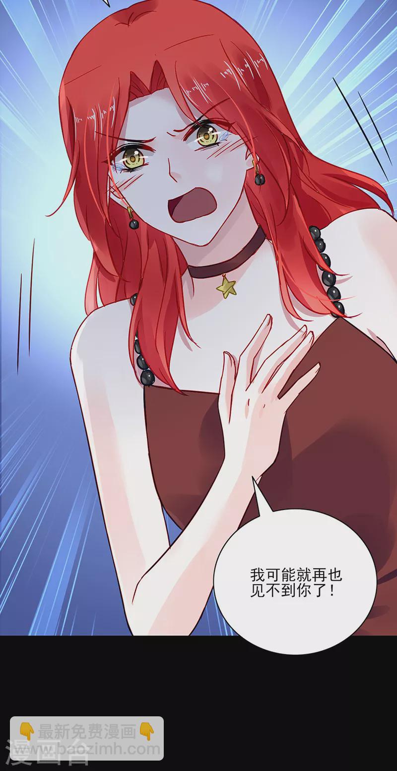 第298话 了断14
