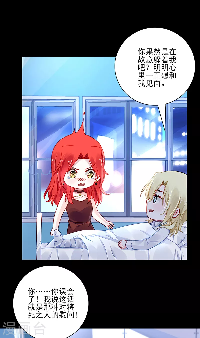 第298话 了断16