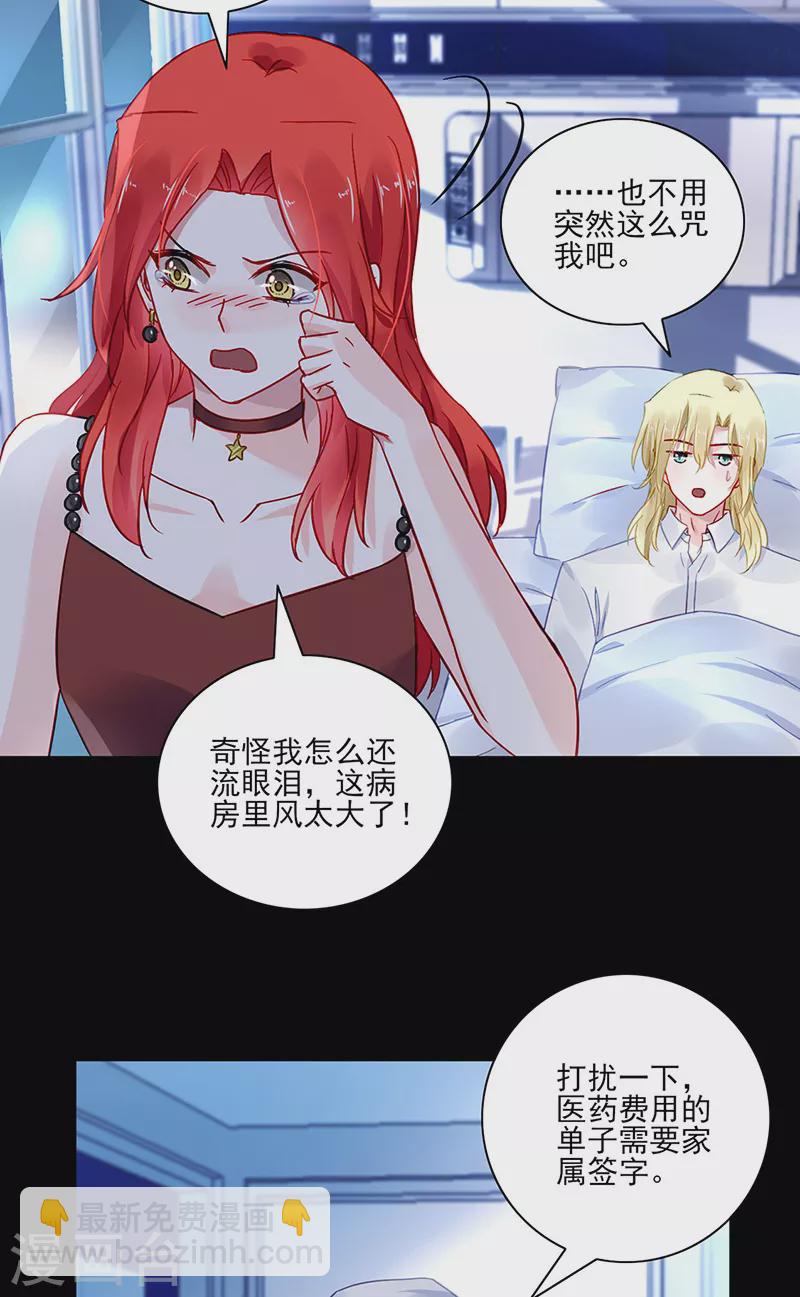 第298话 了断17