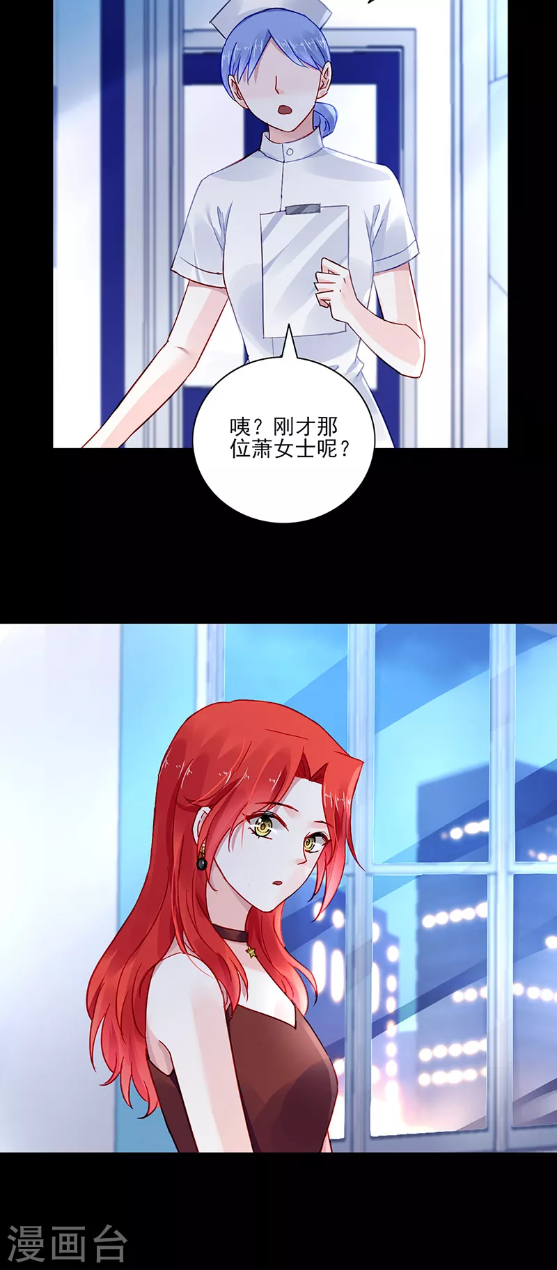 第298话 了断18