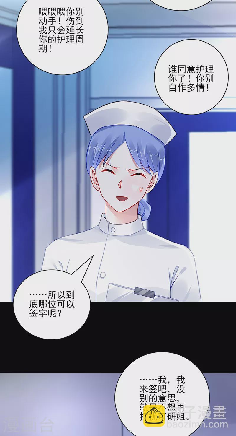 第298话 了断20