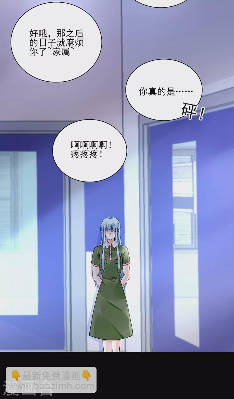 第298话 了断21