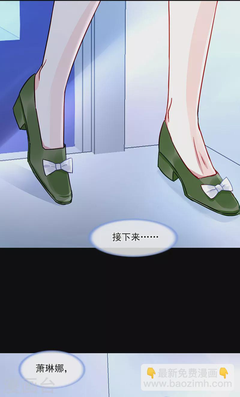 第298话 了断23