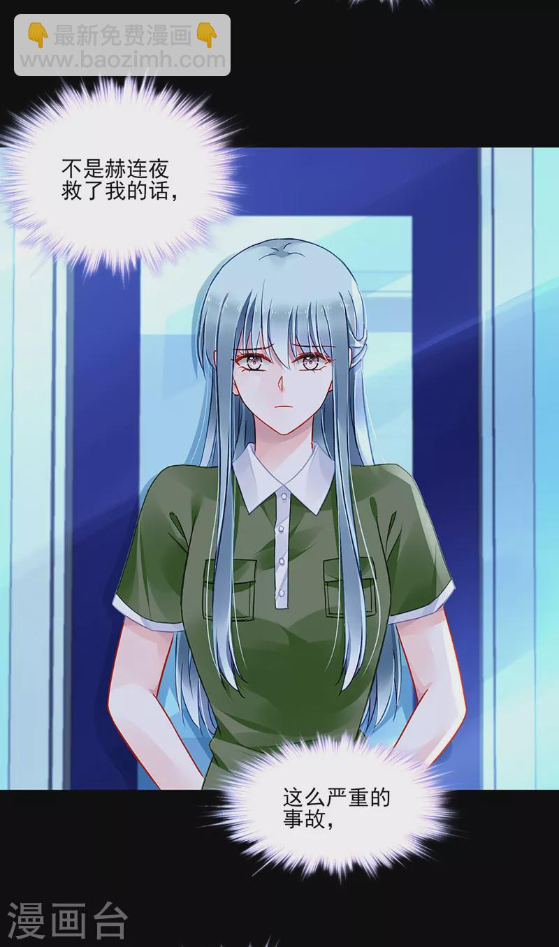 第298话 了断4