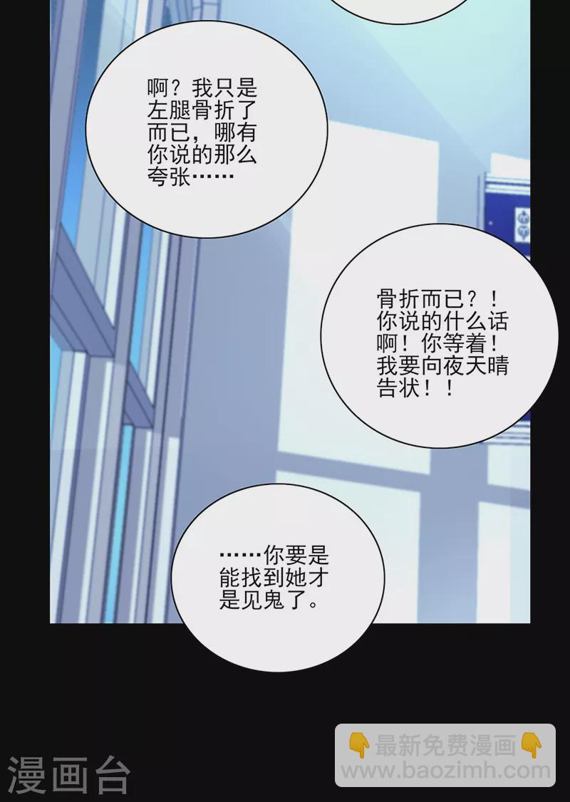 第298话 了断7