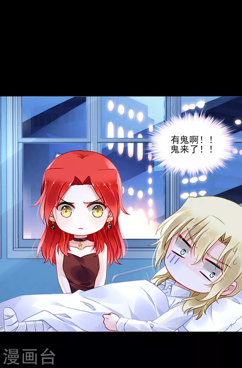 第298话 了断9